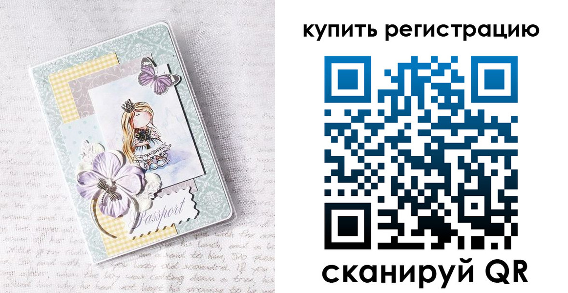 пропишу в квартире в Лакинске